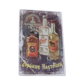   Vintage Dekor Fémtábla, dombornyomott tömény italok, retro hangulatú kialakítás, 20x30cm